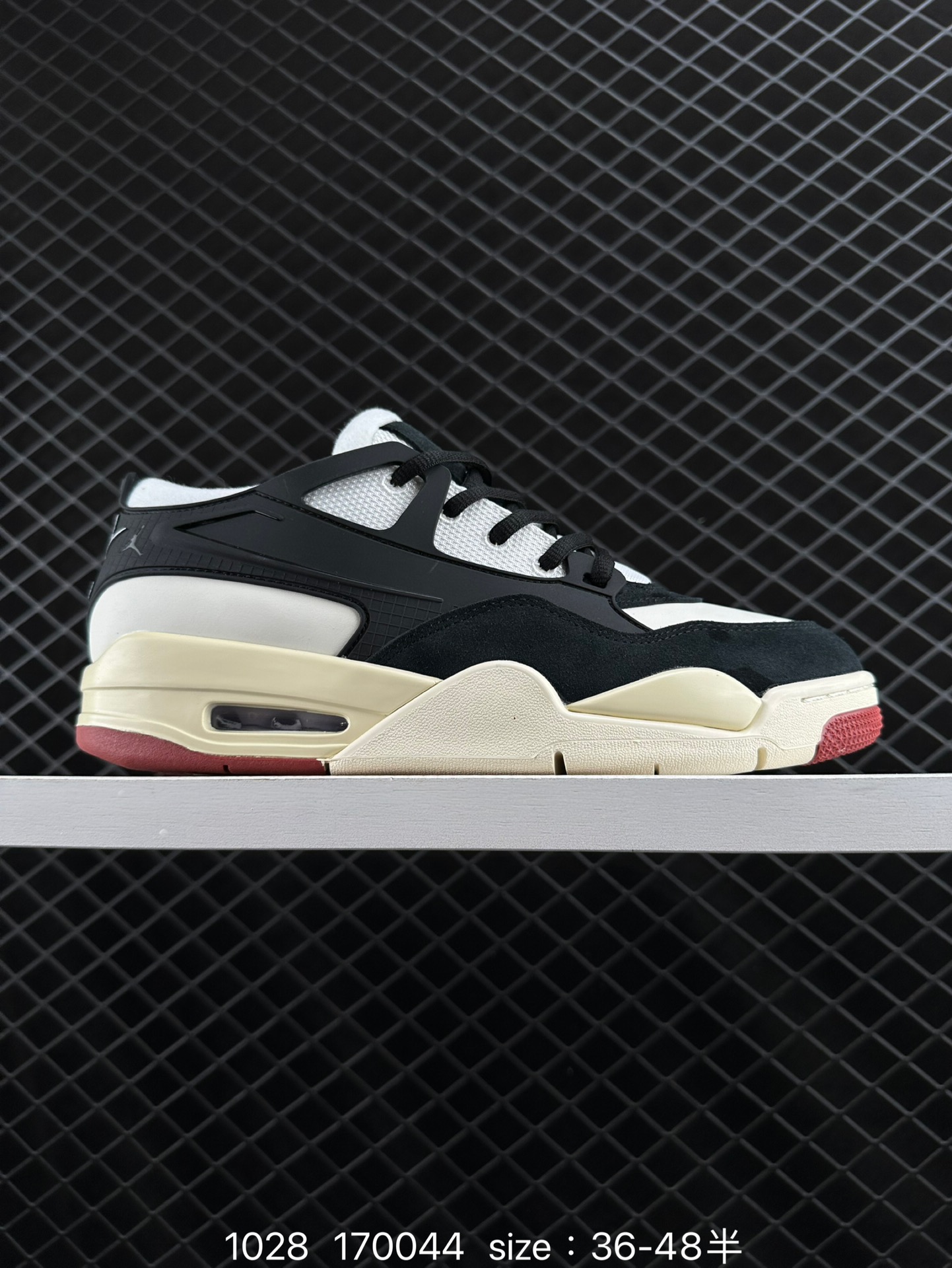 Nike Air Jordan 4 Retro